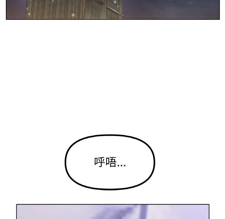 冰上恋人 第58話 第30页