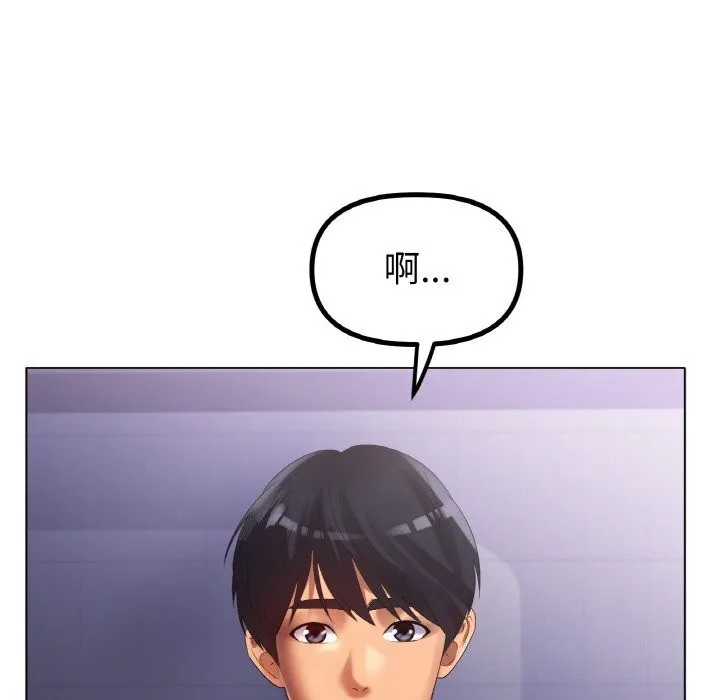 冰上恋人 第58話 第59页
