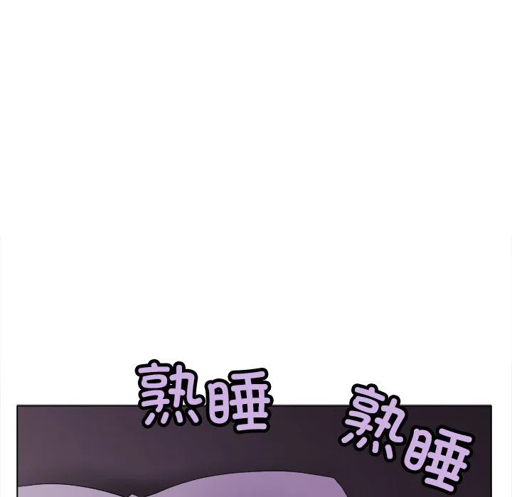 冰上恋人 第38話 第88页