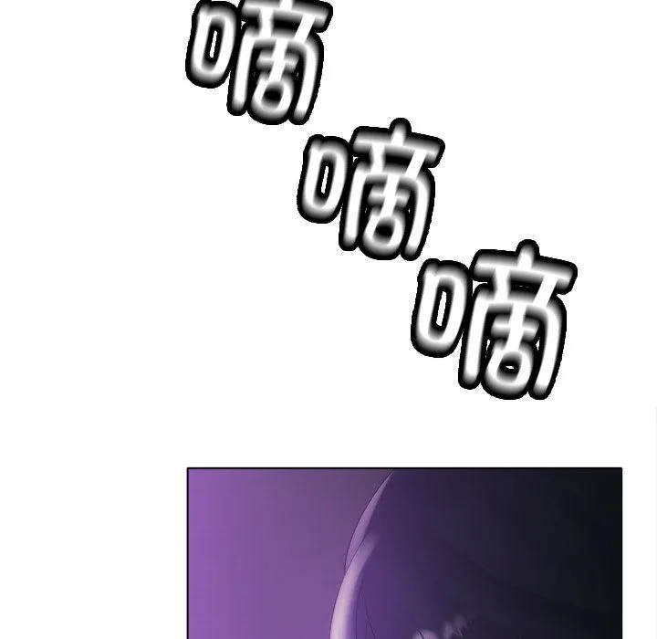 冰上恋人 第38話 第119页