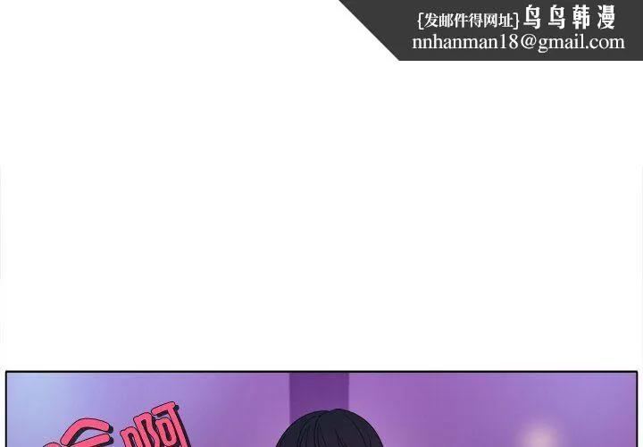 冰上恋人 第38話 第1页