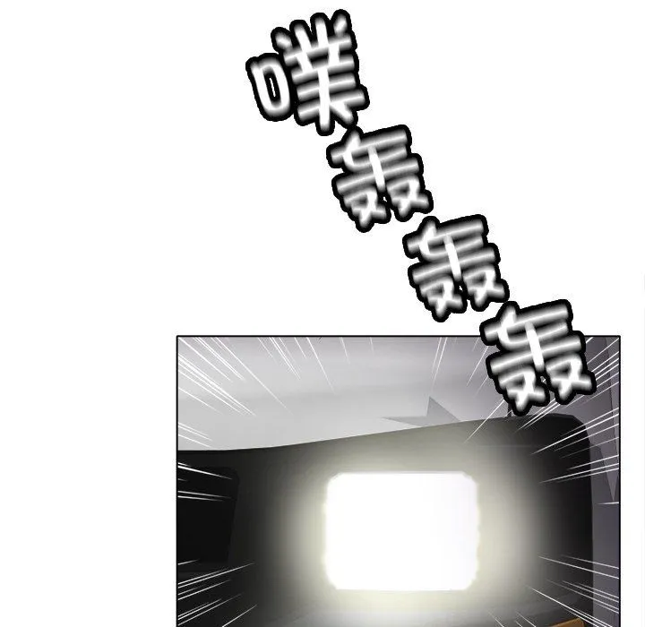 冰上恋人 第38話 第112页