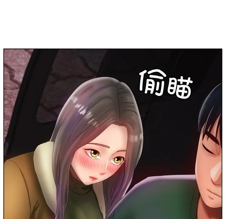 冰上恋人 第38話 第143页