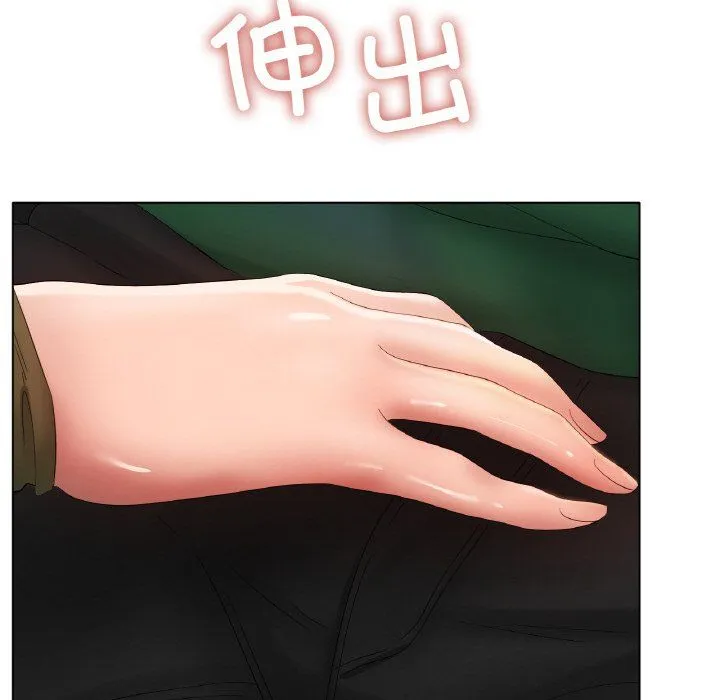 冰上恋人 第38話 第146页
