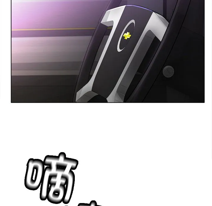 冰上恋人 第38話 第118页