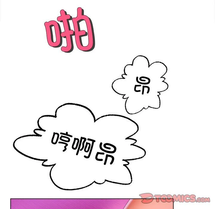 冰上恋人 第38話 第39页