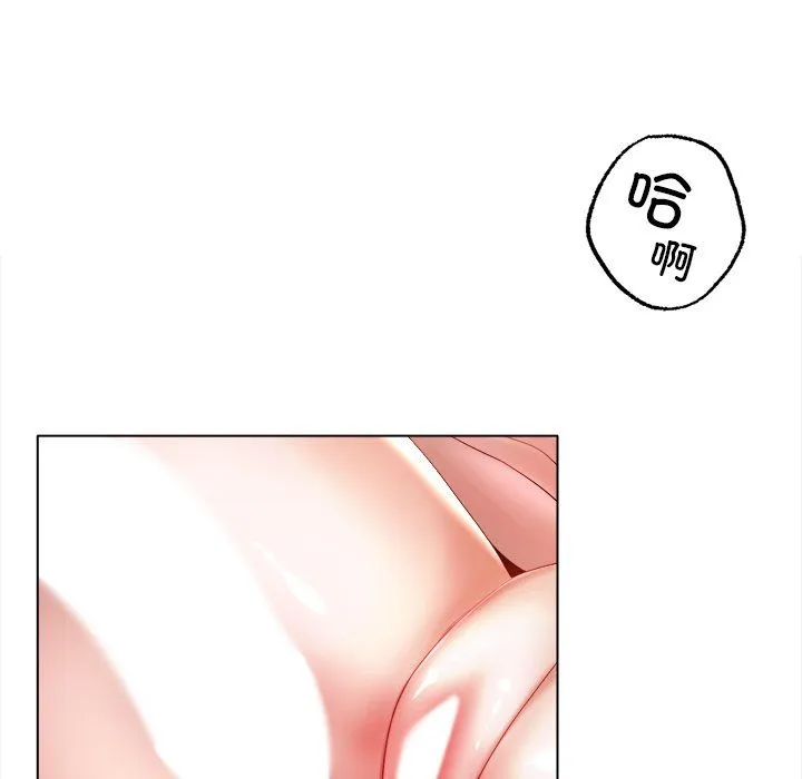 冰上恋人 第38話 第58页