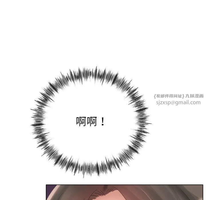 冰上恋人 第38話 第152页