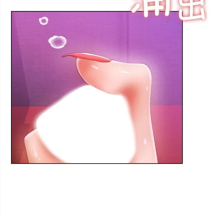 冰上恋人 第38話 第20页