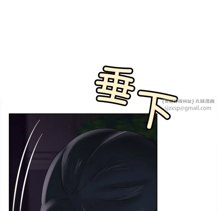 冰上恋人 第38話 第110页