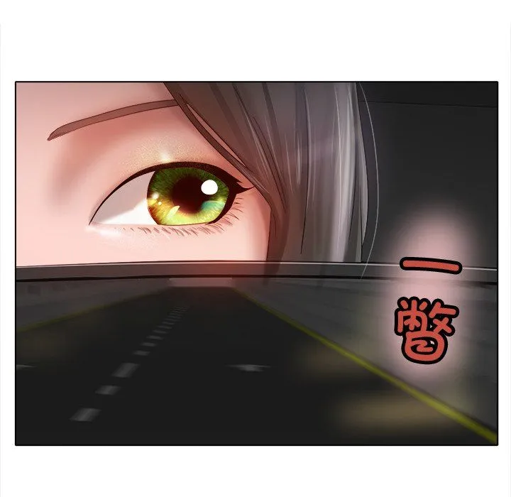 冰上恋人 第38話 第114页