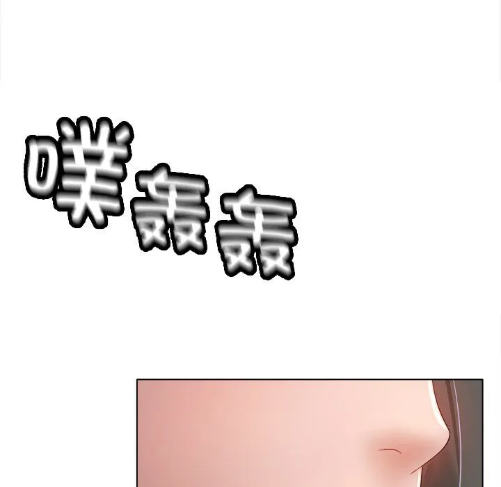 冰上恋人 第38話 第115页