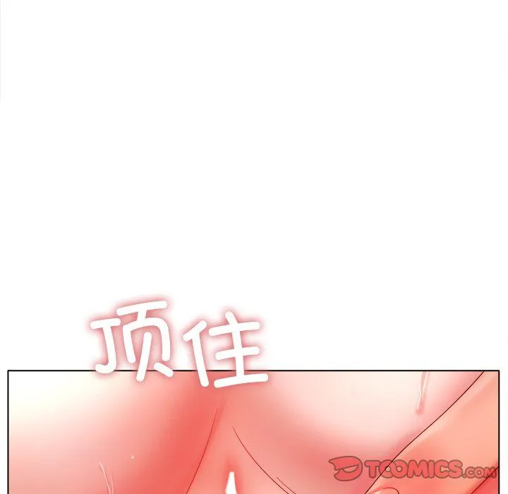 冰上恋人 第38話 第30页