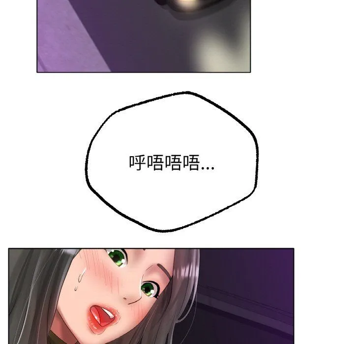 冰上恋人 第38話 第125页