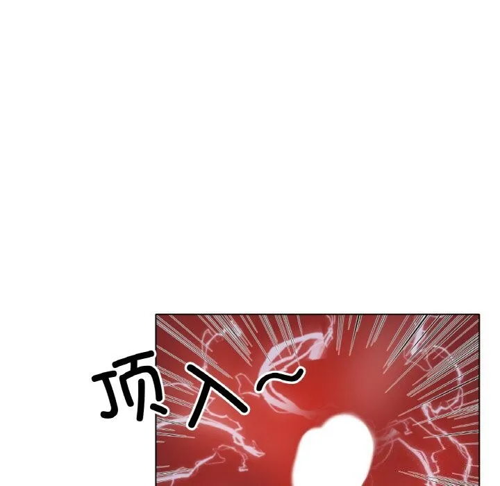 冰上恋人 第60話 第92页