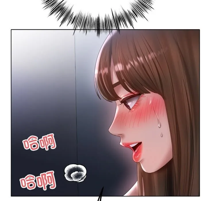 冰上恋人 第60話 第36页