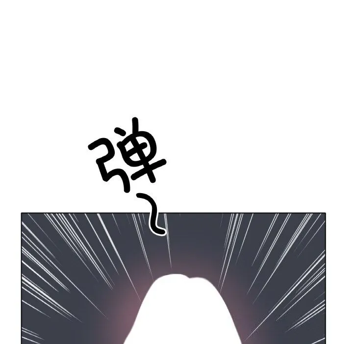冰上恋人 第60話 第11页