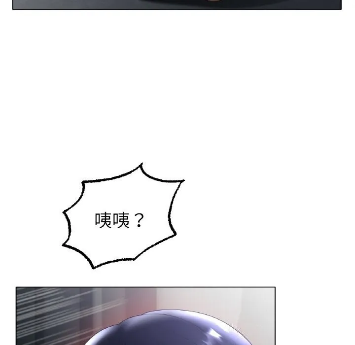 冰上恋人 第60話 第66页
