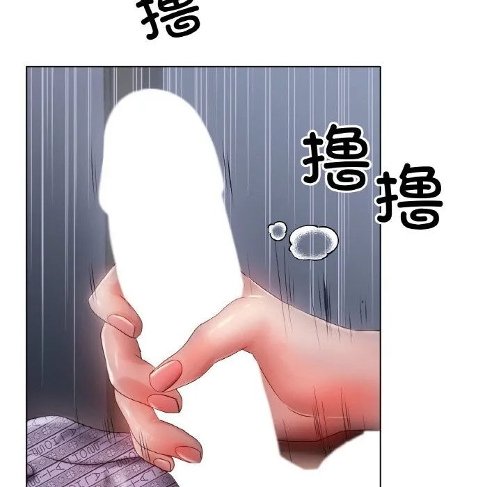 冰上恋人 第60話 第31页