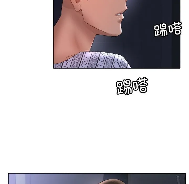 冰上恋人 第60話 第53页