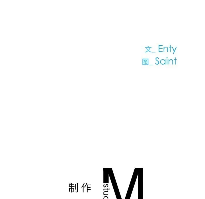 冰上恋人 第60話 第124页