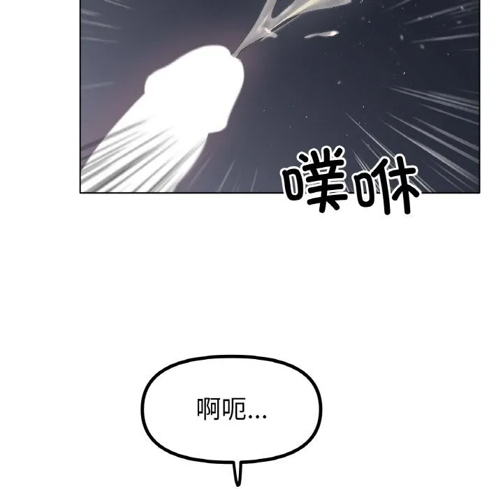 冰上恋人 第60話 第42页