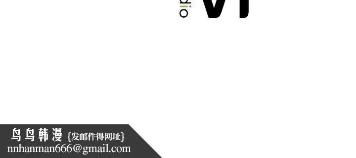 冰上恋人 第60話 第125页