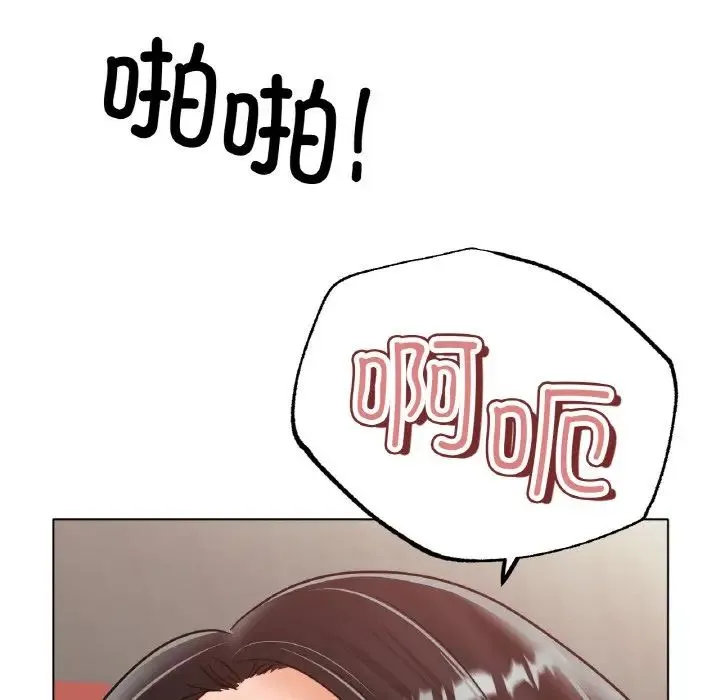 冰上恋人 第35話 第127页