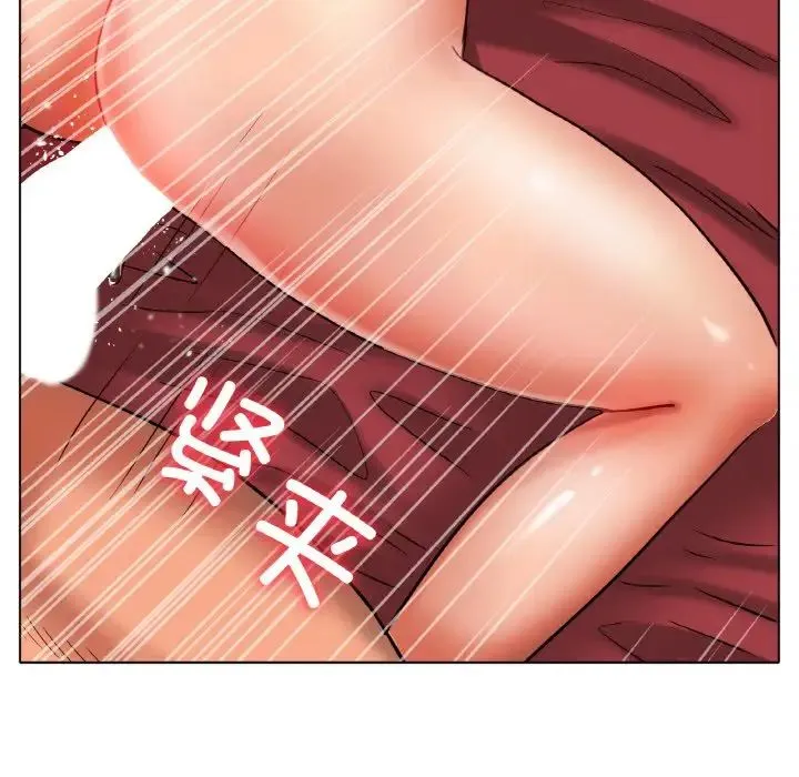 冰上恋人 第35話 第34页