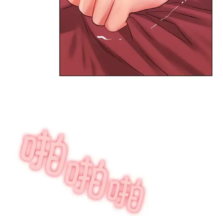 冰上恋人 第35話 第13页