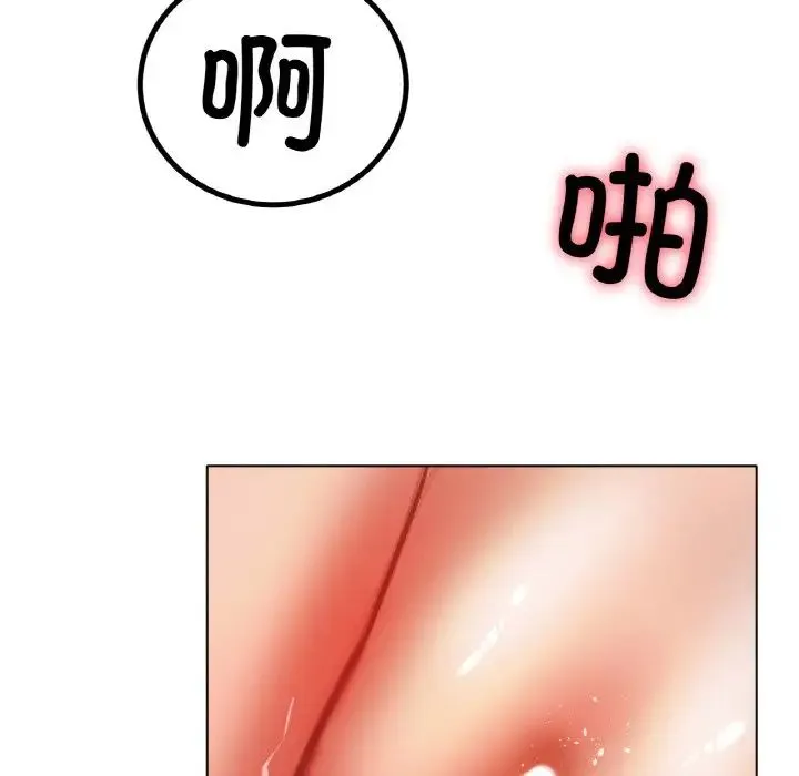 冰上恋人 第35話 第89页