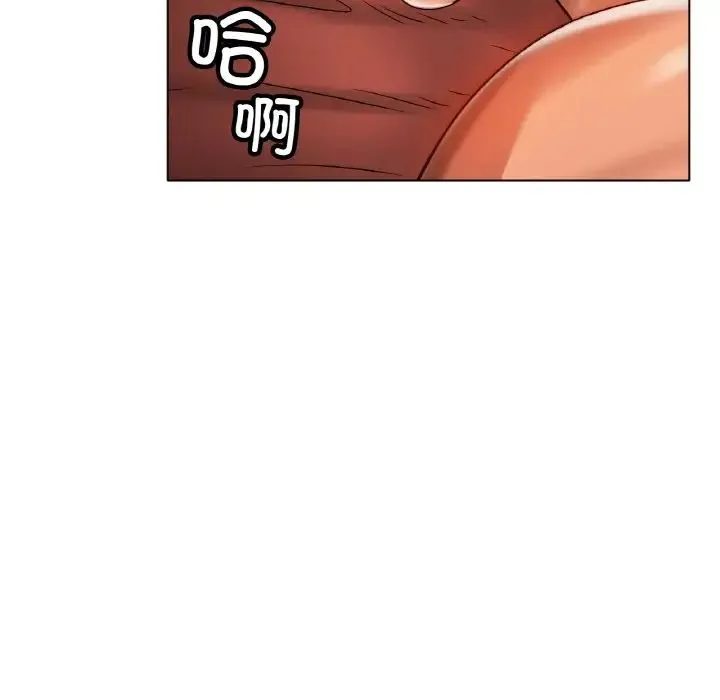 冰上恋人 第35話 第151页