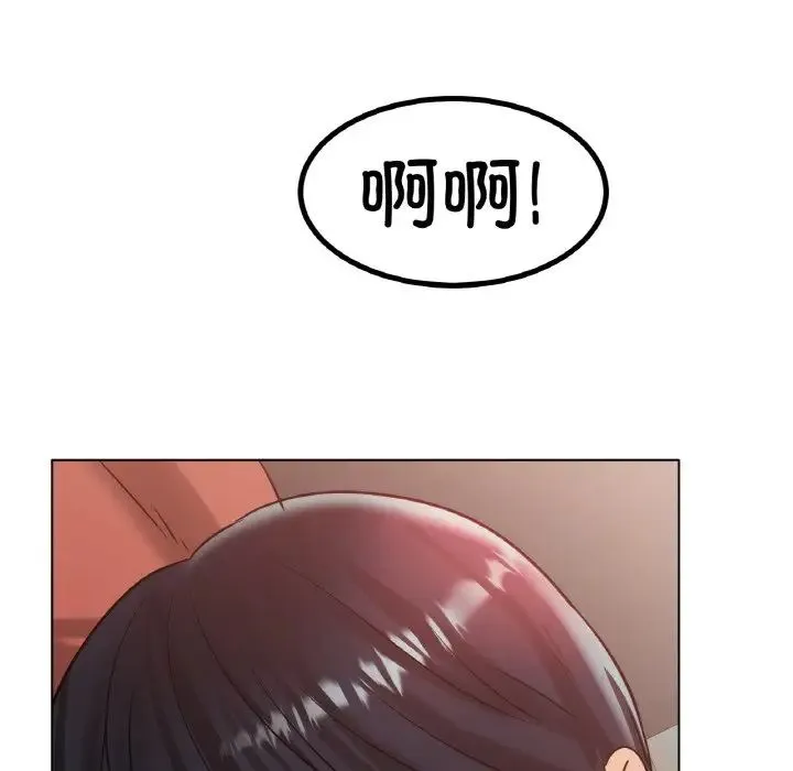 冰上恋人 第35話 第91页