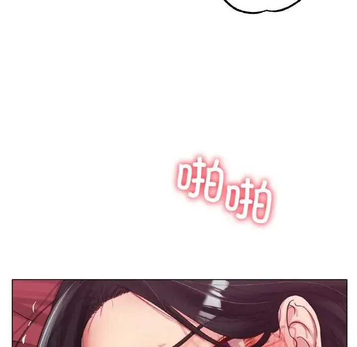 冰上恋人 第35話 第10页