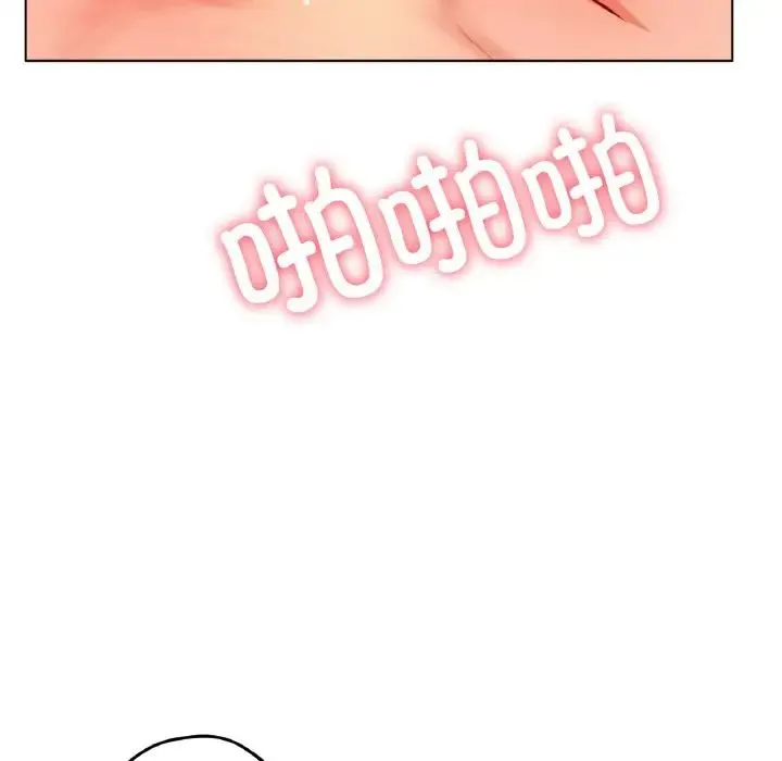 冰上恋人 第35話 第113页