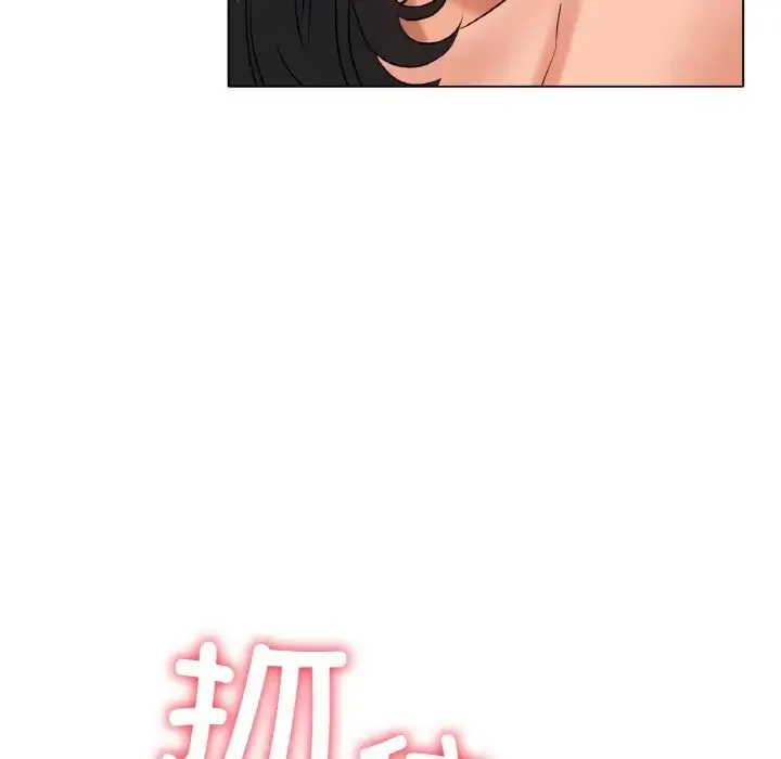 冰上恋人 第35話 第103页