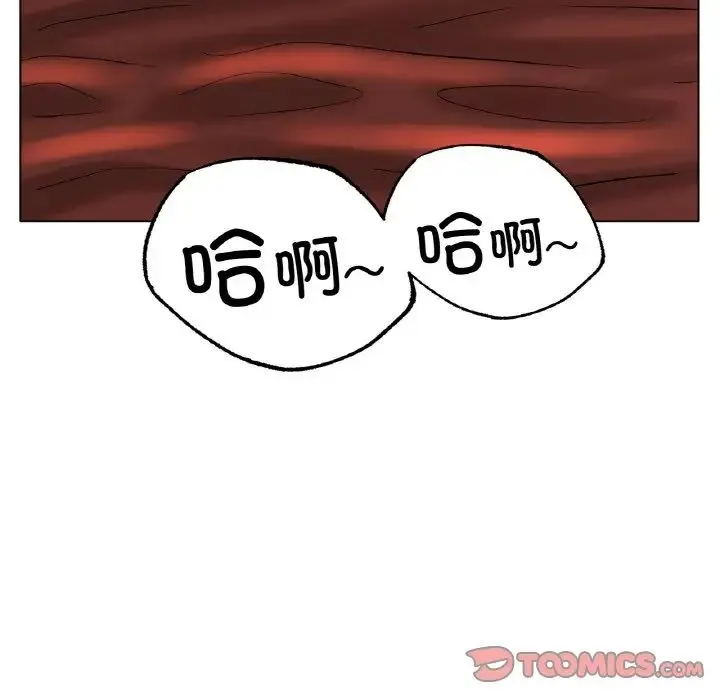 冰上恋人 第35話 第147页