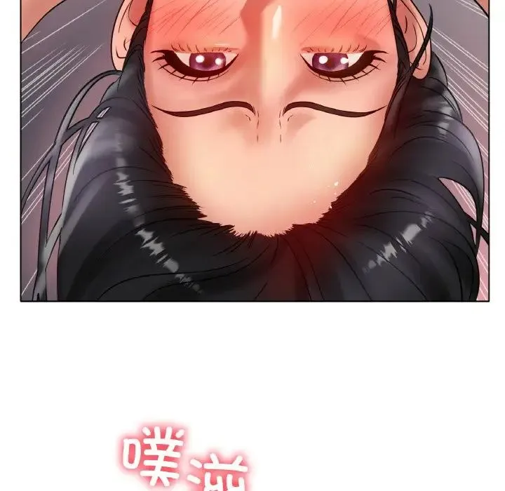 冰上恋人 第35話 第63页