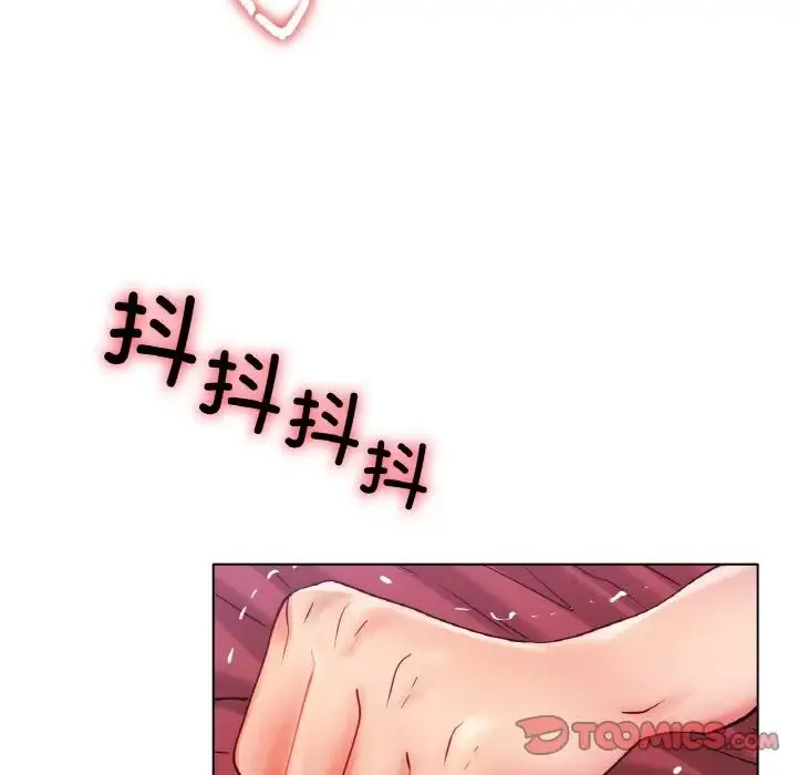 冰上恋人 第35話 第12页
