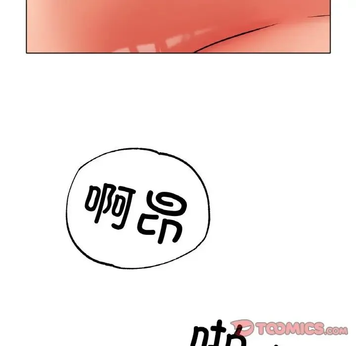 冰上恋人 第35話 第129页