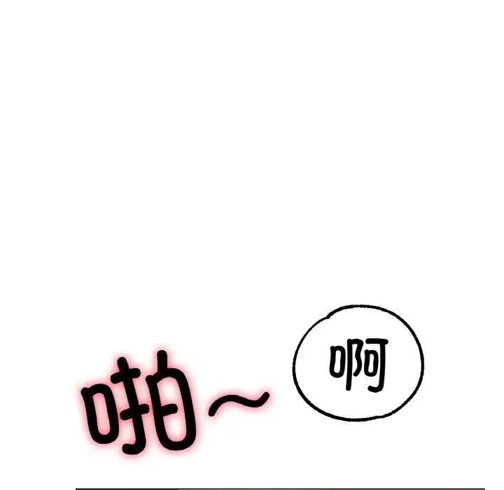 冰上恋人 第35話 第36页