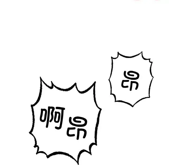冰上恋人 第35話 第32页