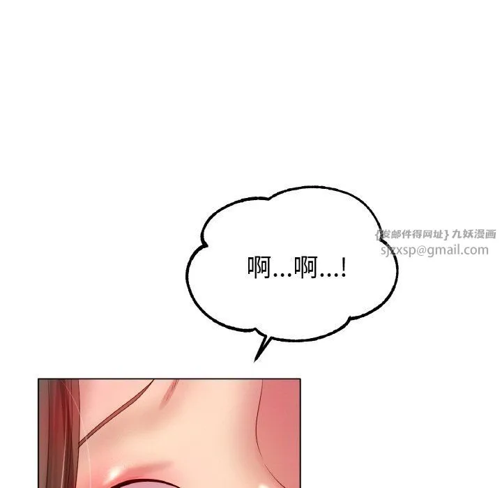 冰上恋人 第39話 第19页