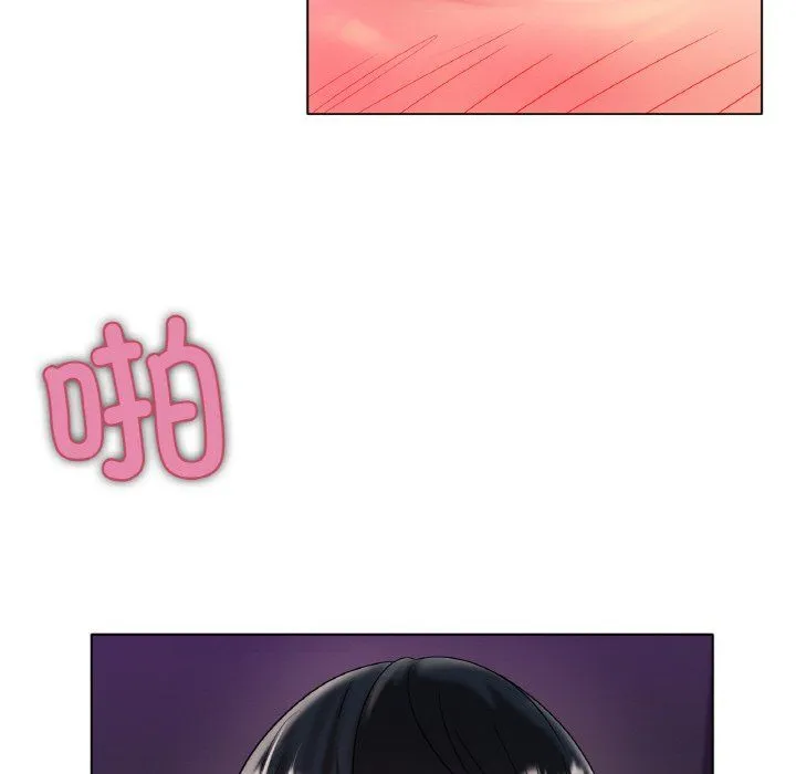 冰上恋人 第39話 第119页
