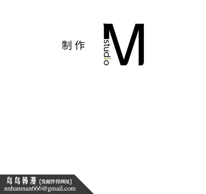 冰上恋人 第39話 第152页