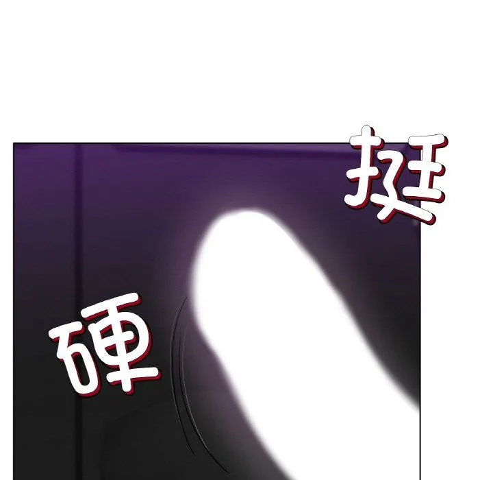 冰上恋人 第39話 第63页