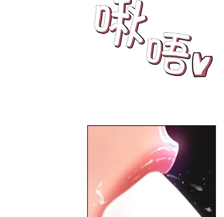 冰上恋人 第39話 第76页