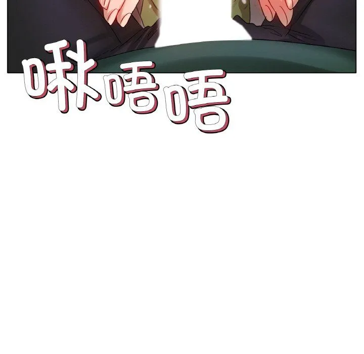 冰上恋人 第39話 第79页