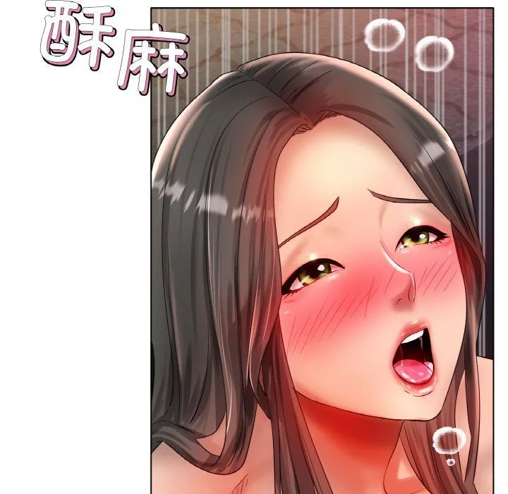 冰上恋人 第39話 第140页