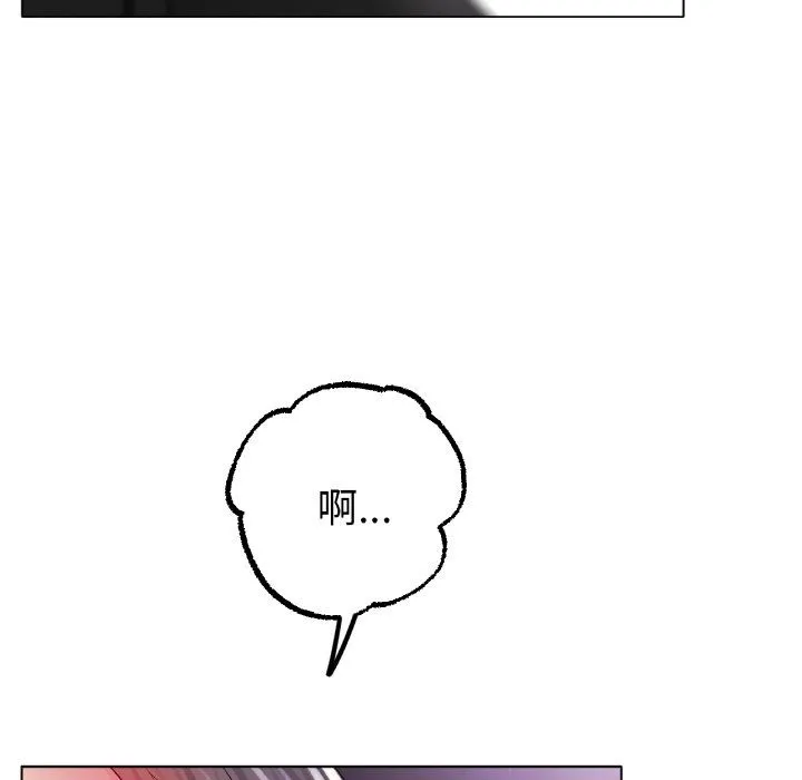 冰上恋人 第39話 第64页